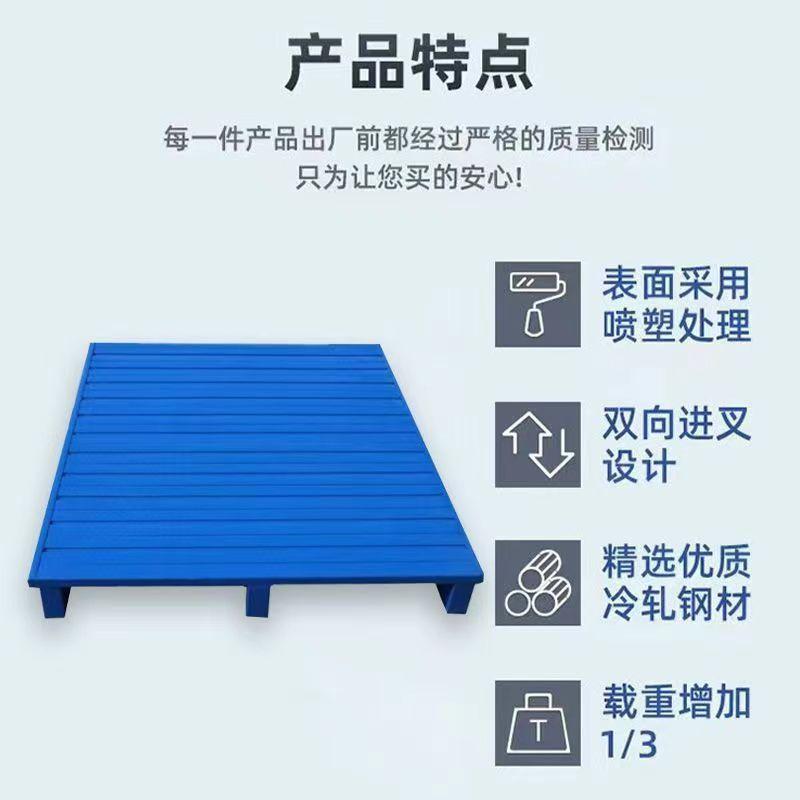 钢制托盘箱