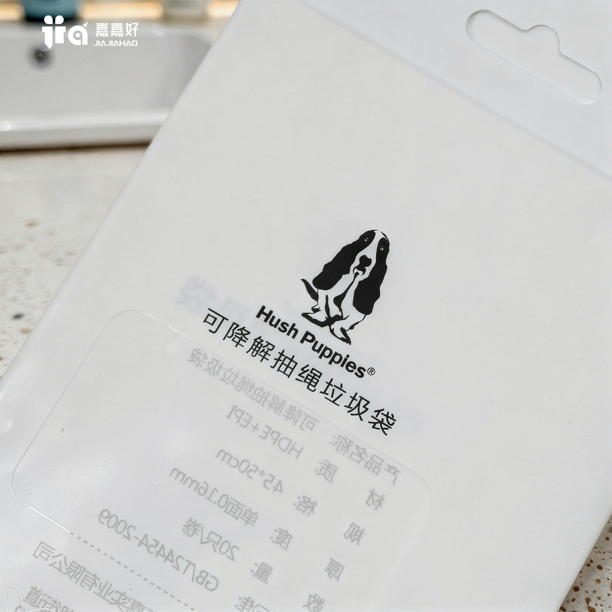 深圳市嘉嘉好实业有限公司资质展示