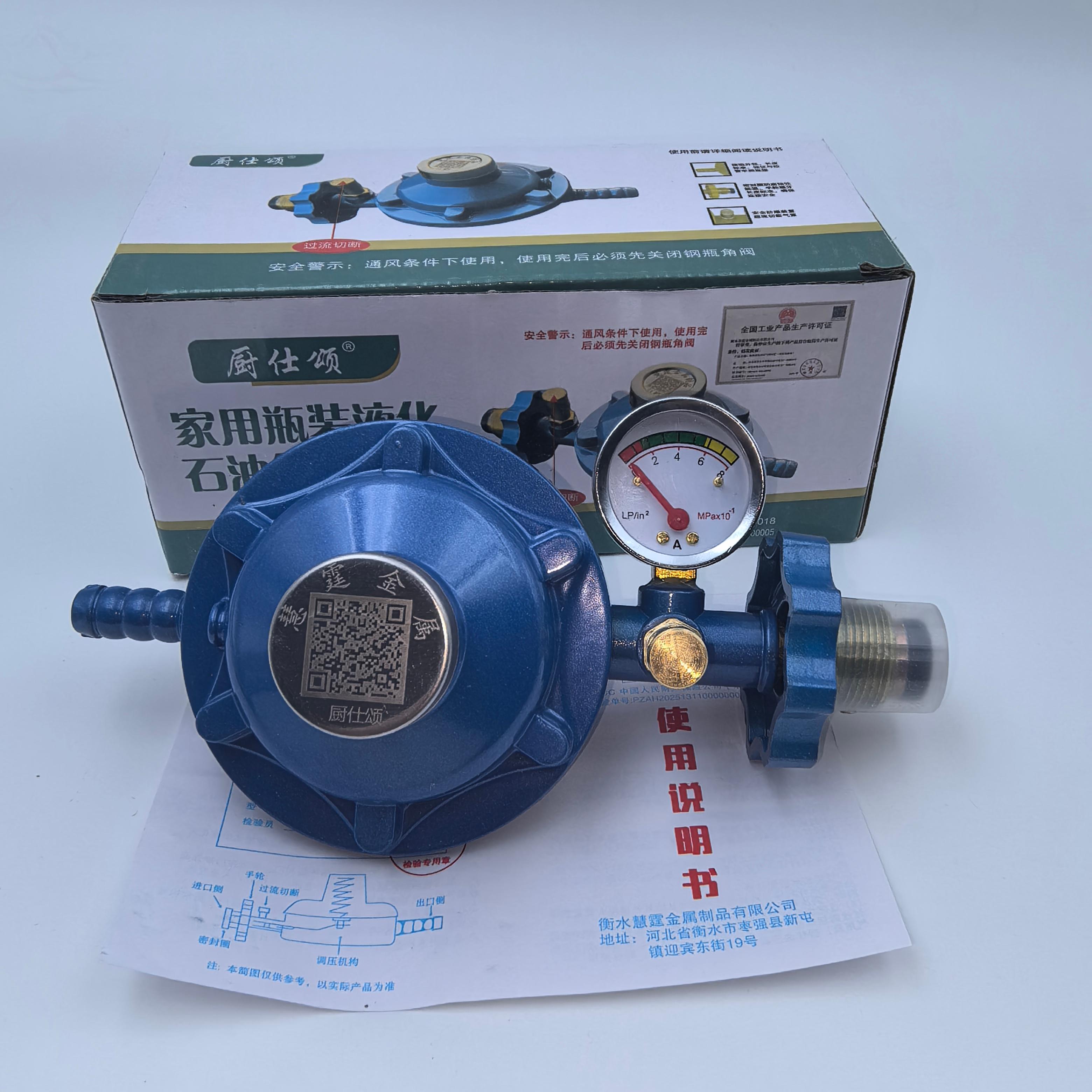 衡水慧霆金属制品有限公司产品图2
