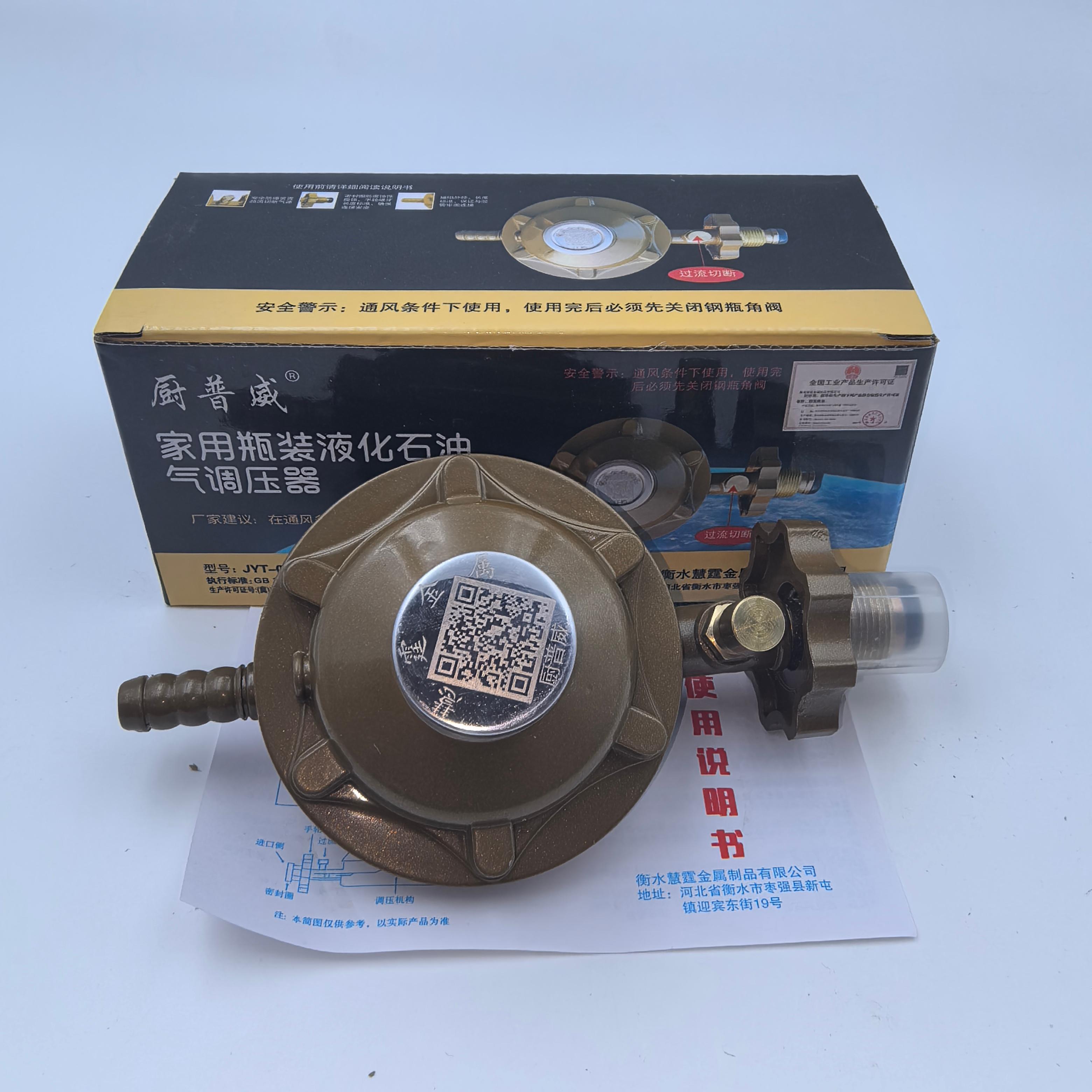 减压阀产品图2