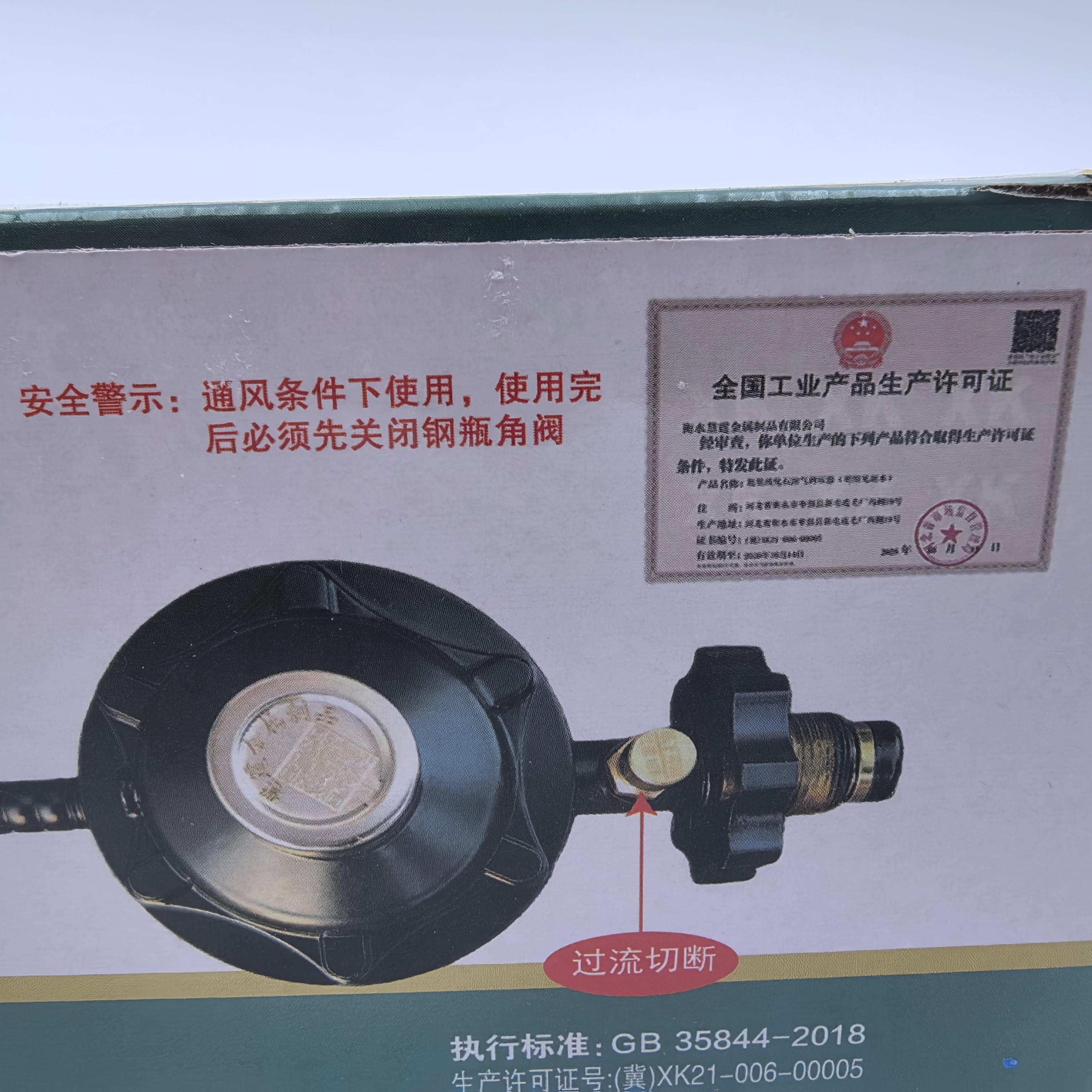 衡水慧霆金属制品有限公司产品图3