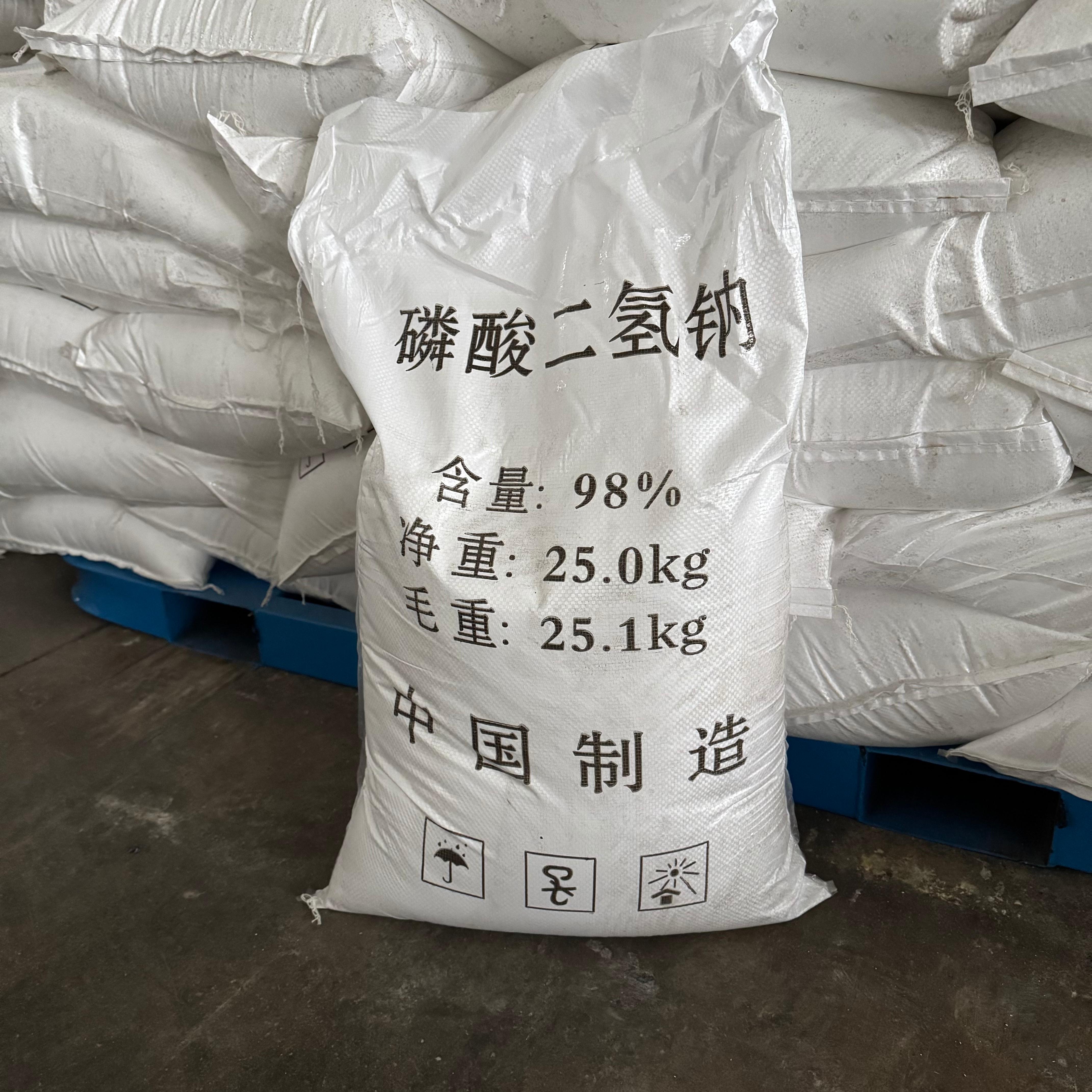 磷酸二氢钠产品图1