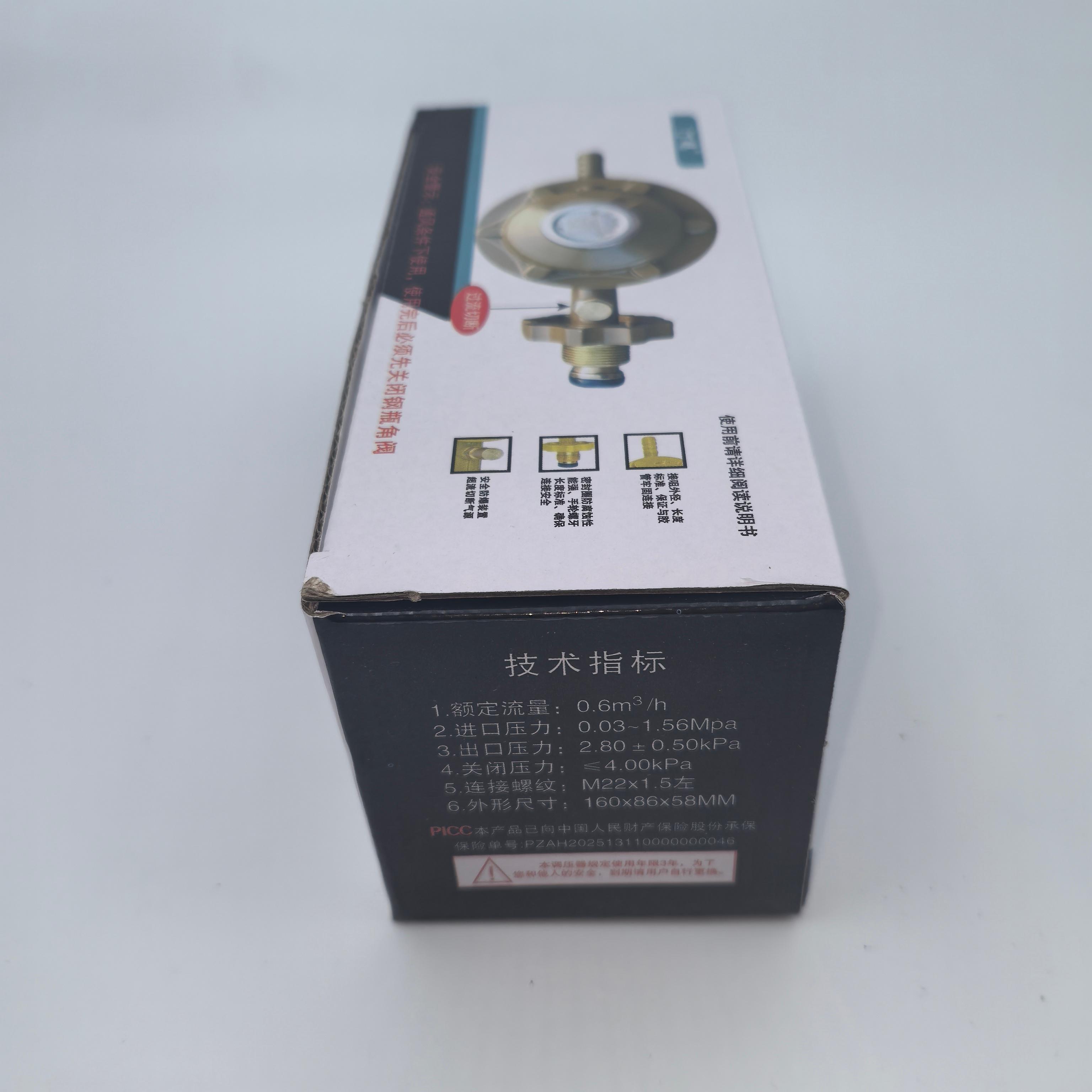 减压阀产品图1