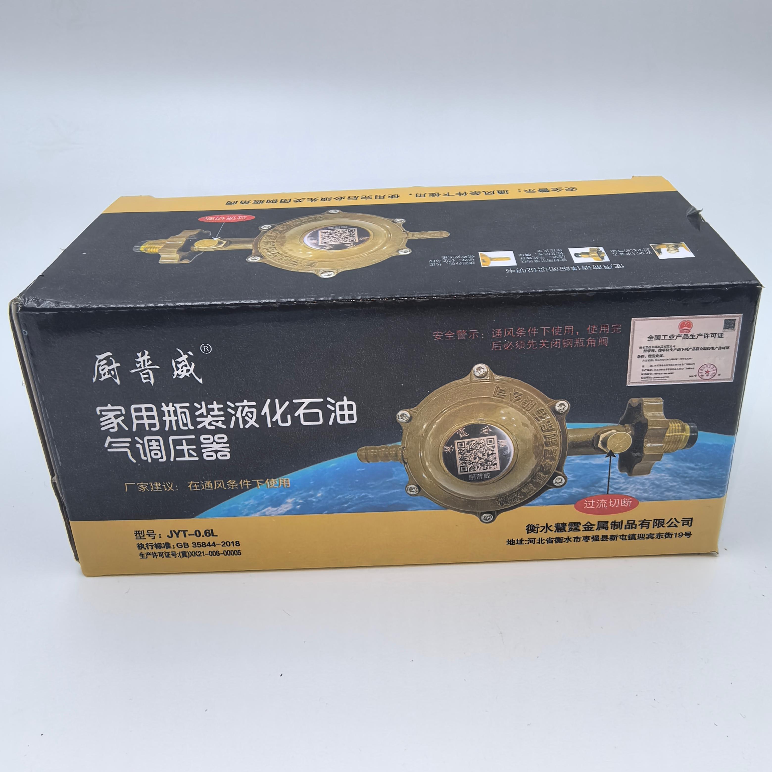 减压阀产品图3