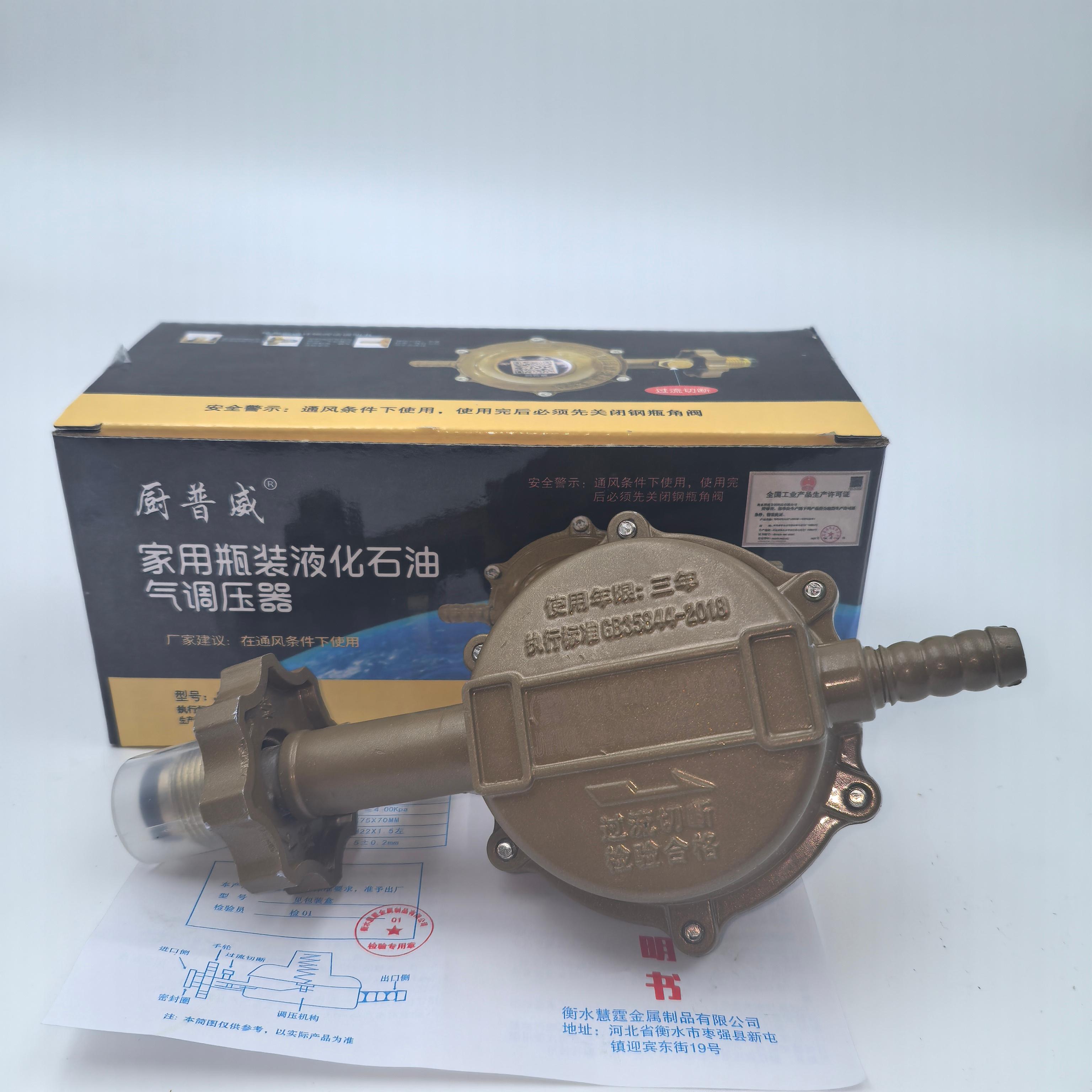 减压阀产品图2