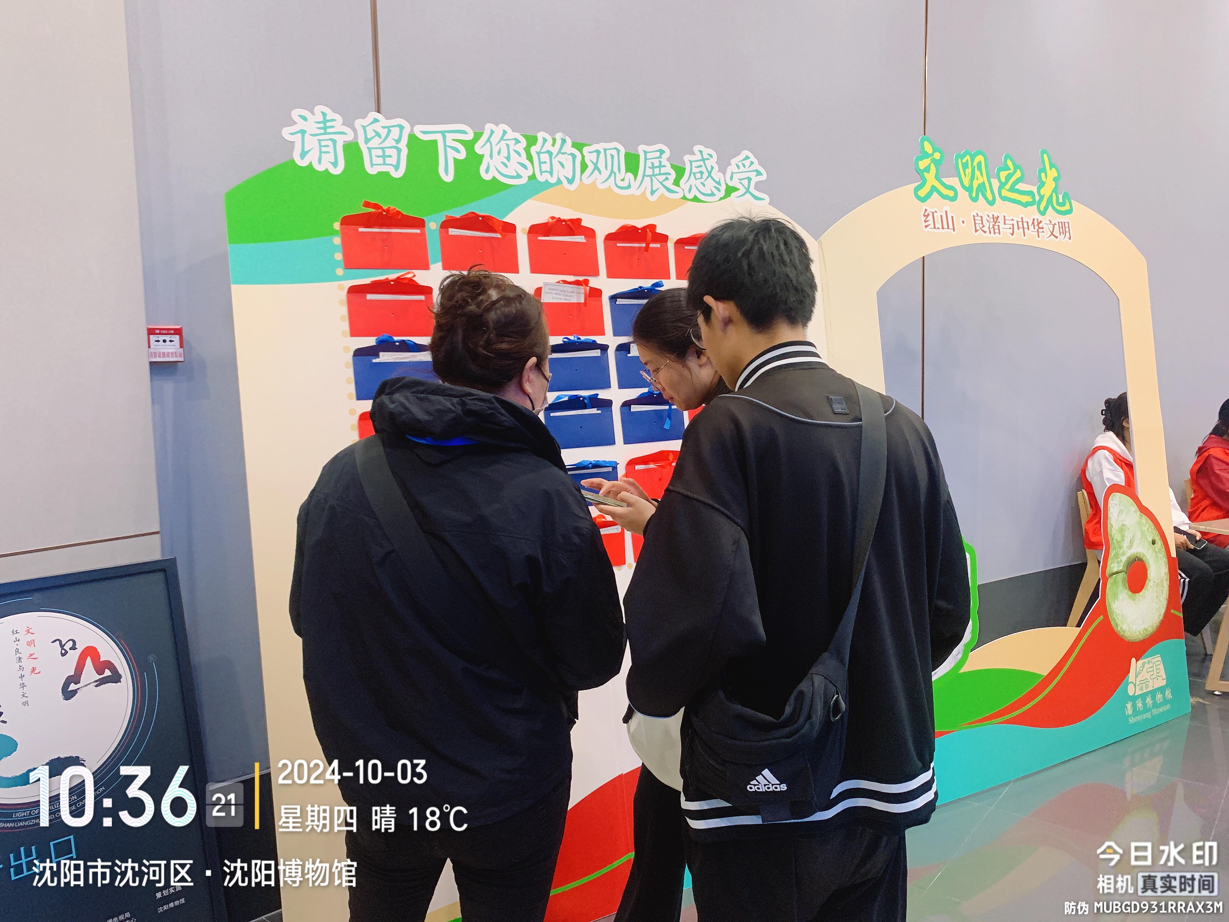 沈阳时代精英市场研究有限公司