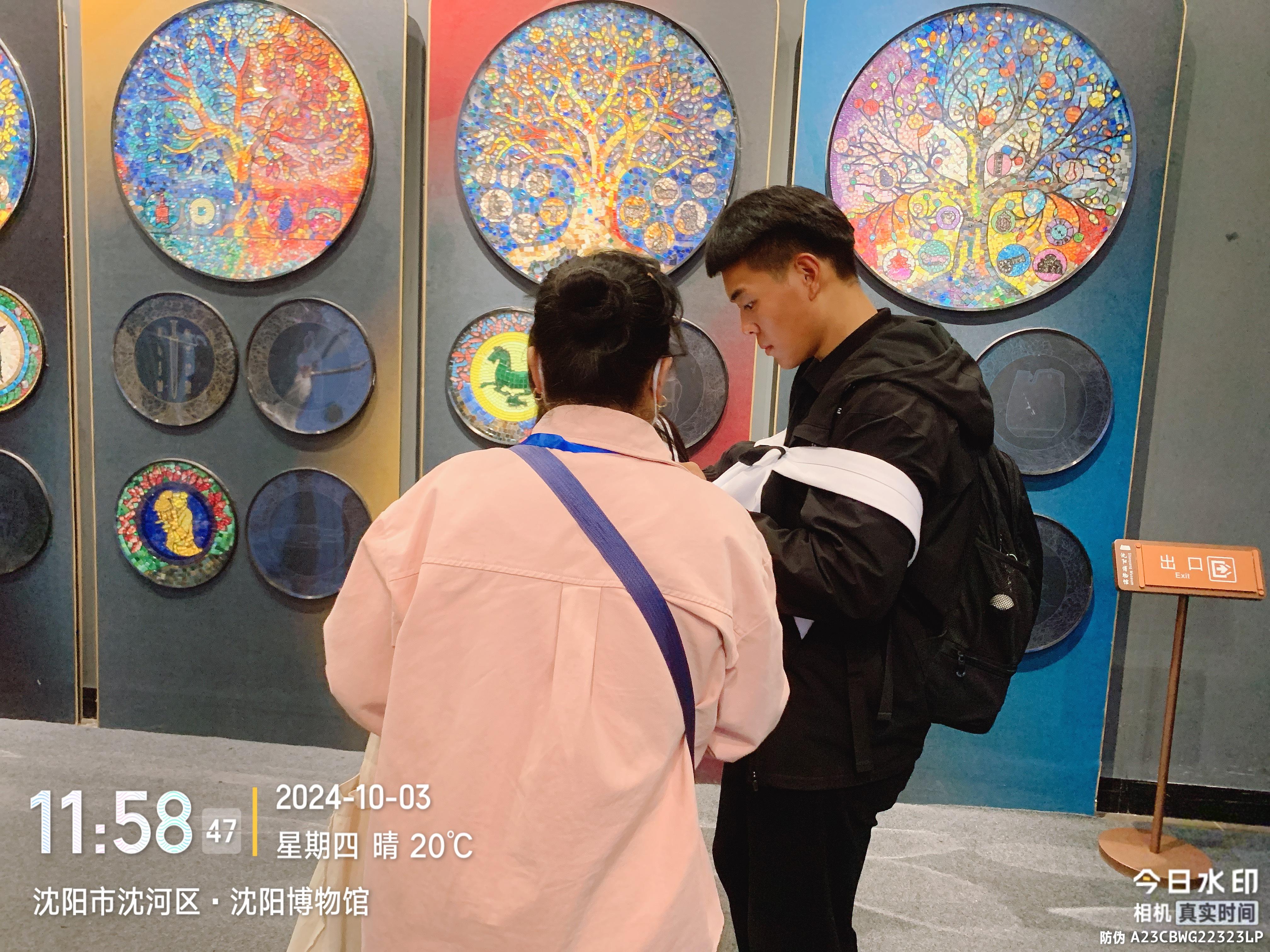 沈阳时代精英市场研究有限公司