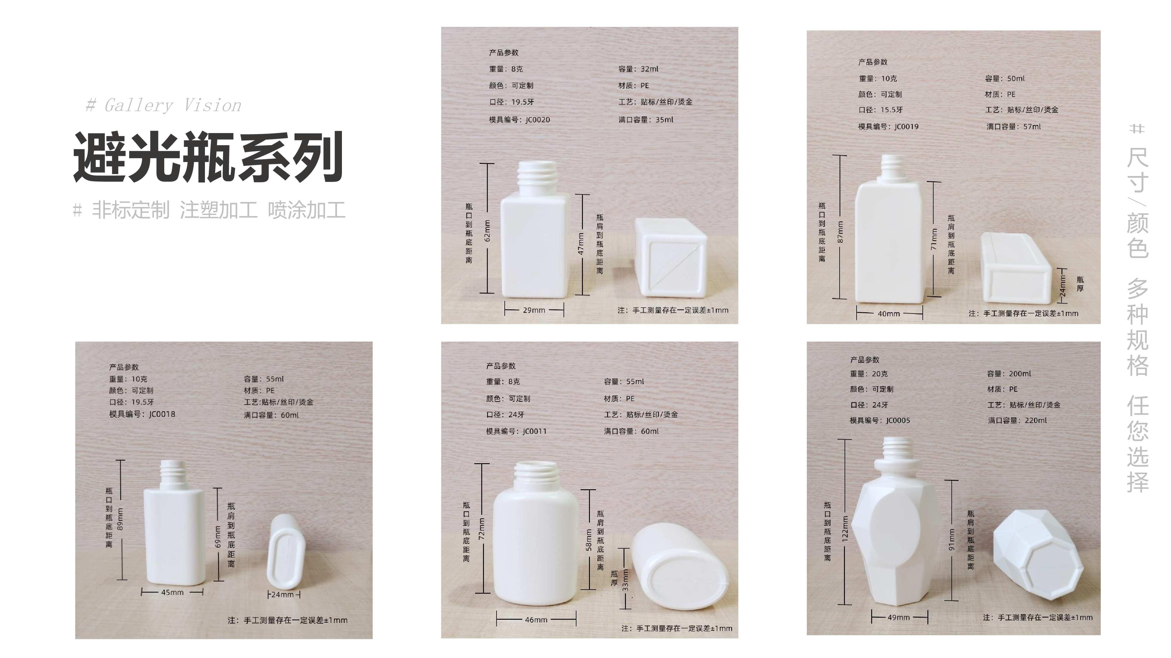 科鹏塑胶车间