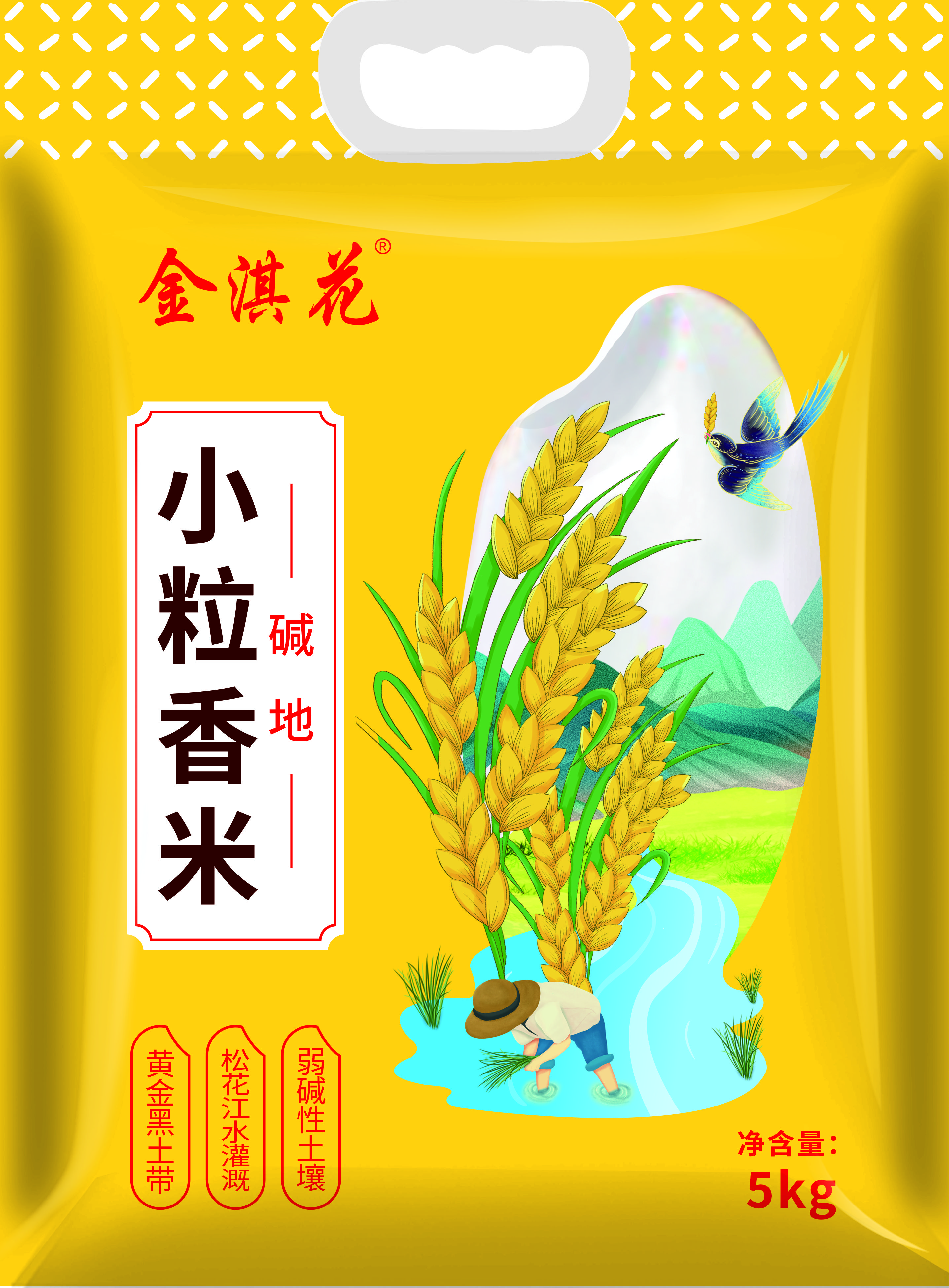 河南省淇花食用油有限公司