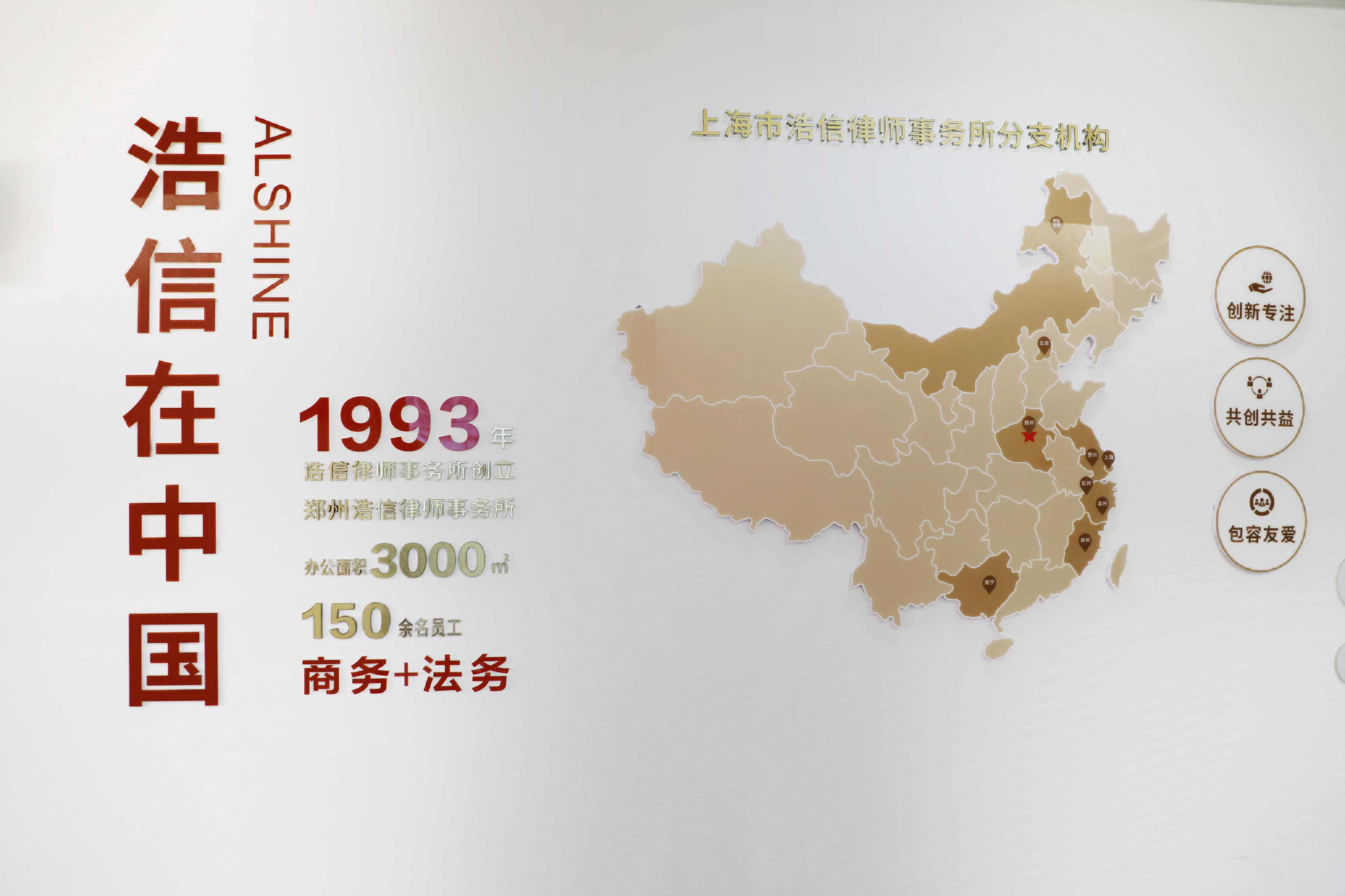 律师事务所环境