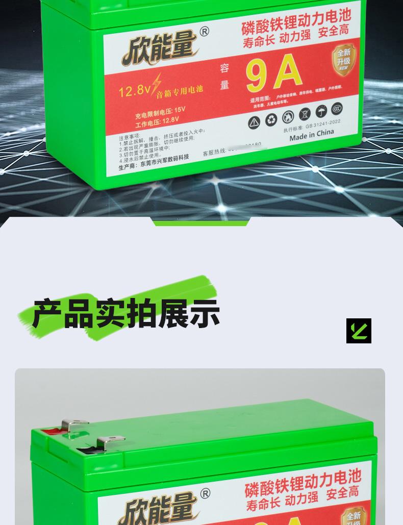 影音电器展示