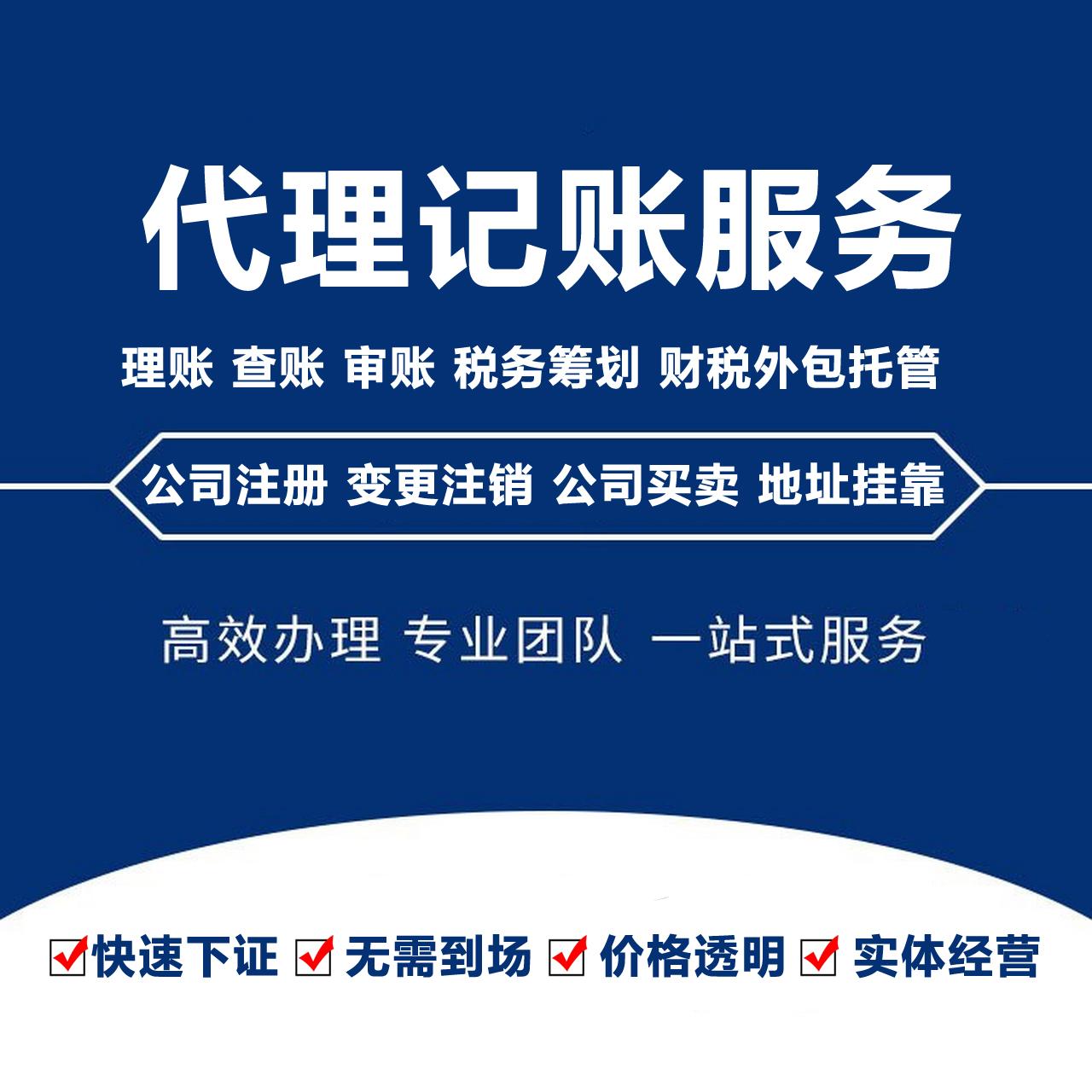 跨境企业服务