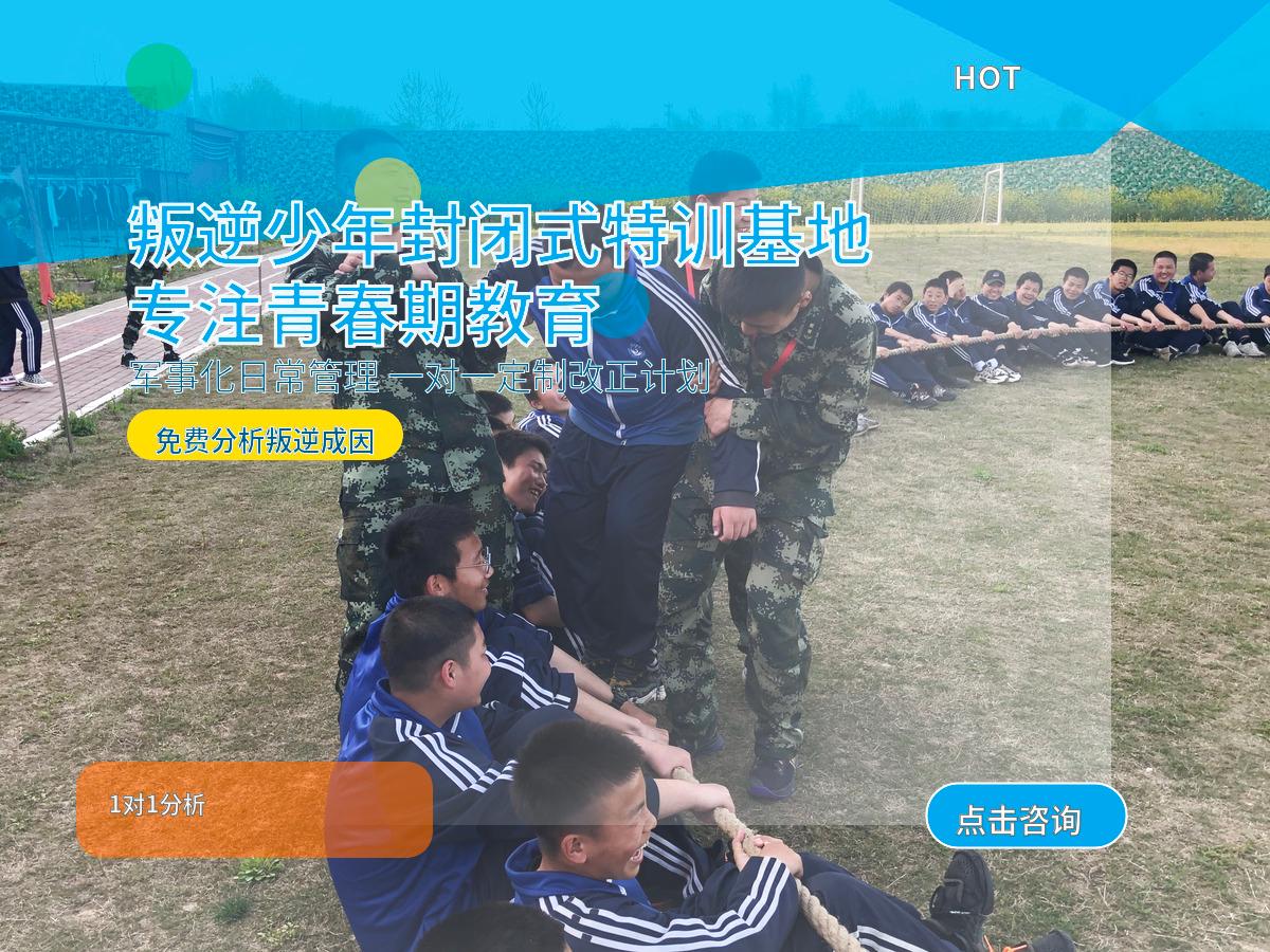 心理辅导室