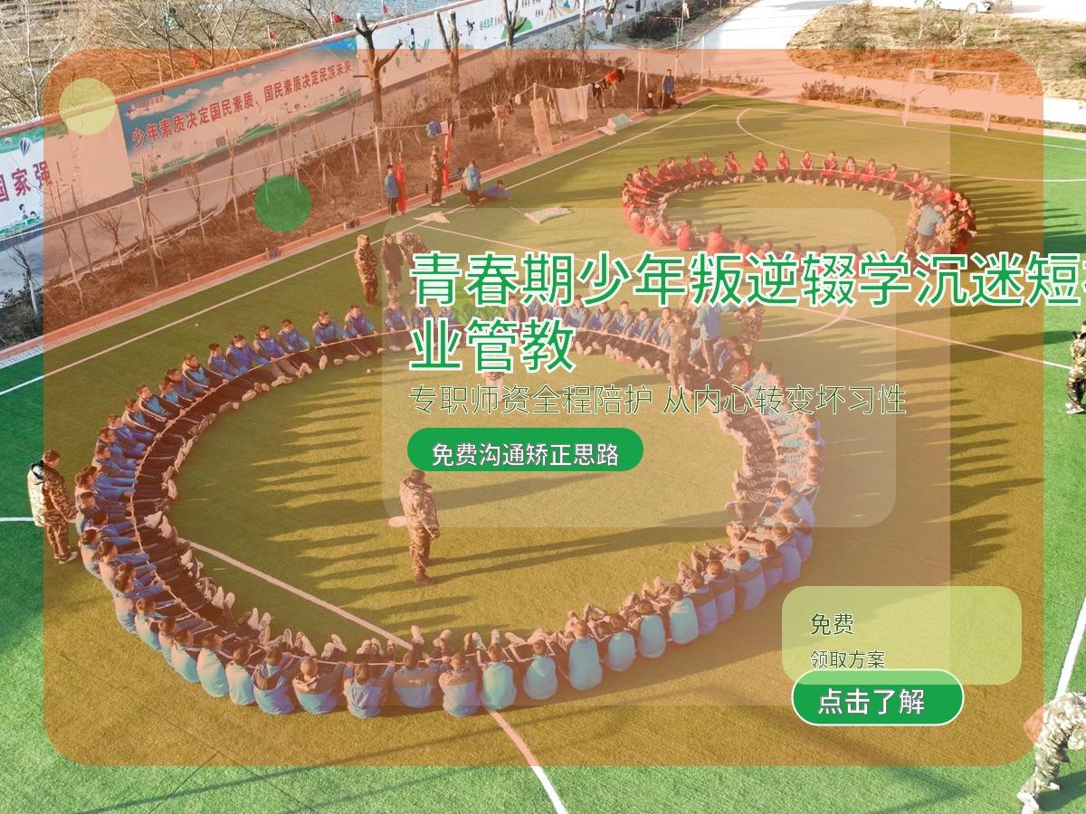 湖北省明善教育咨询有限公司基地环境