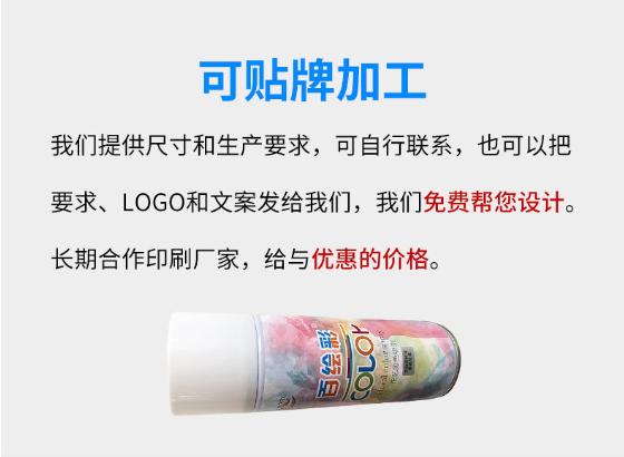 鲜花改色自喷漆产品示例