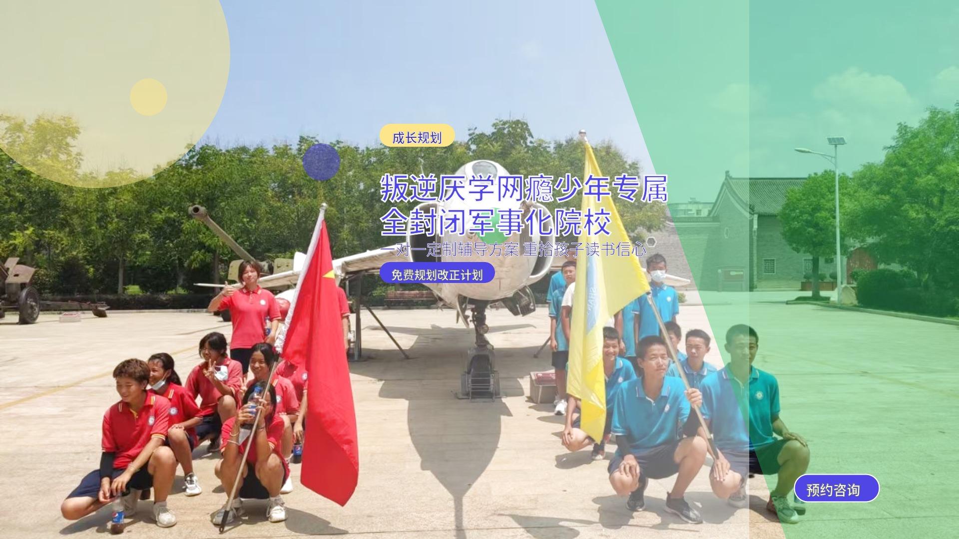 心理辅导室