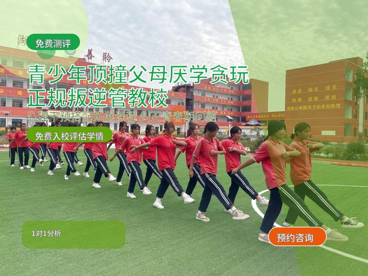 军事训练场地