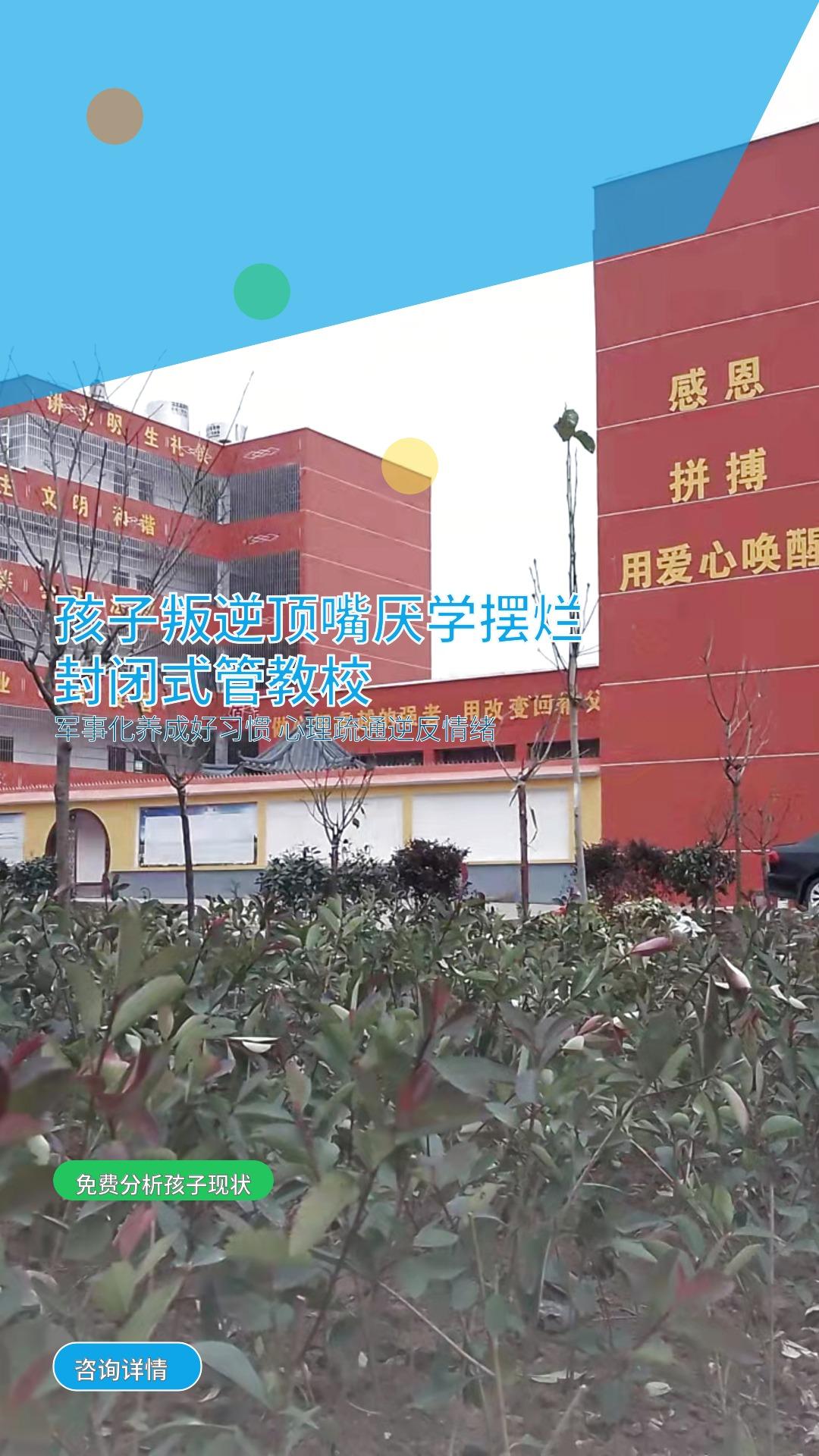 家庭教育沟通场景