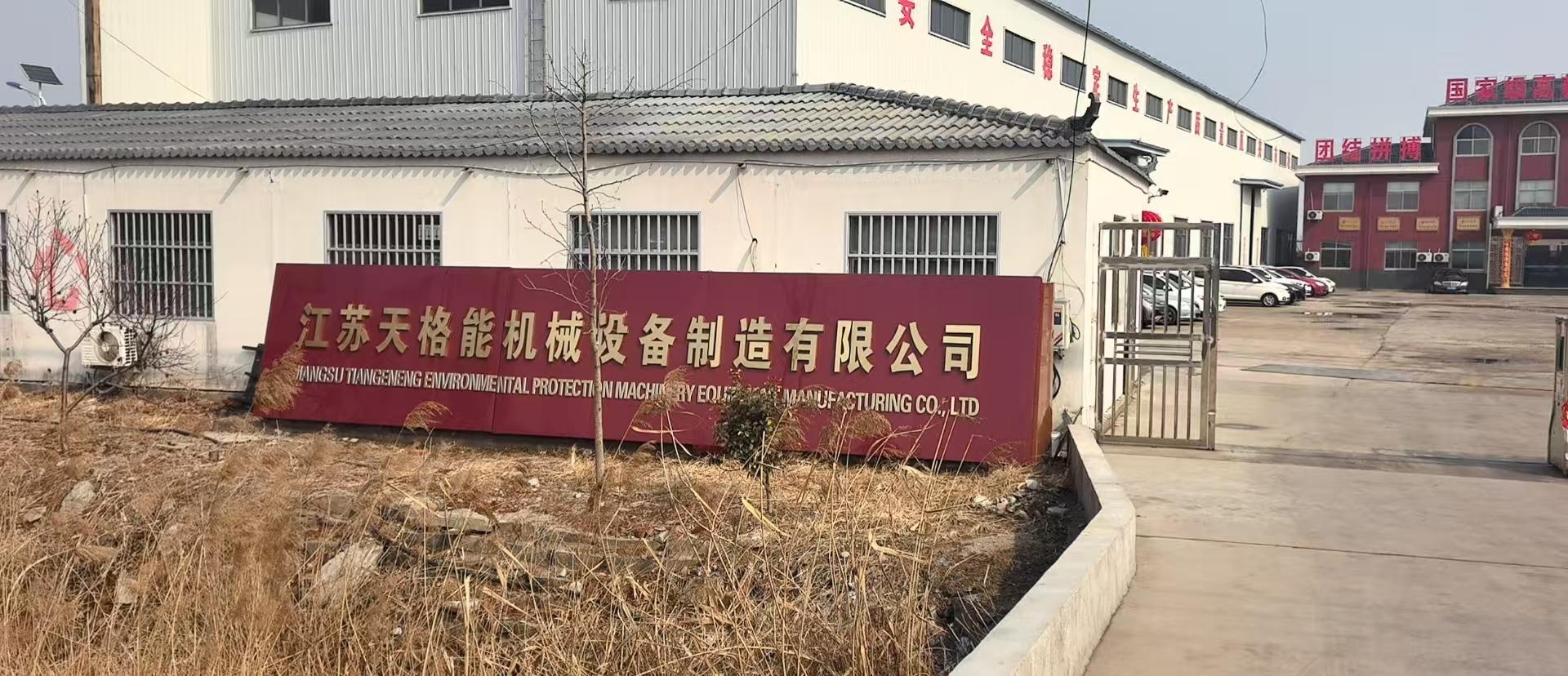 产品展示