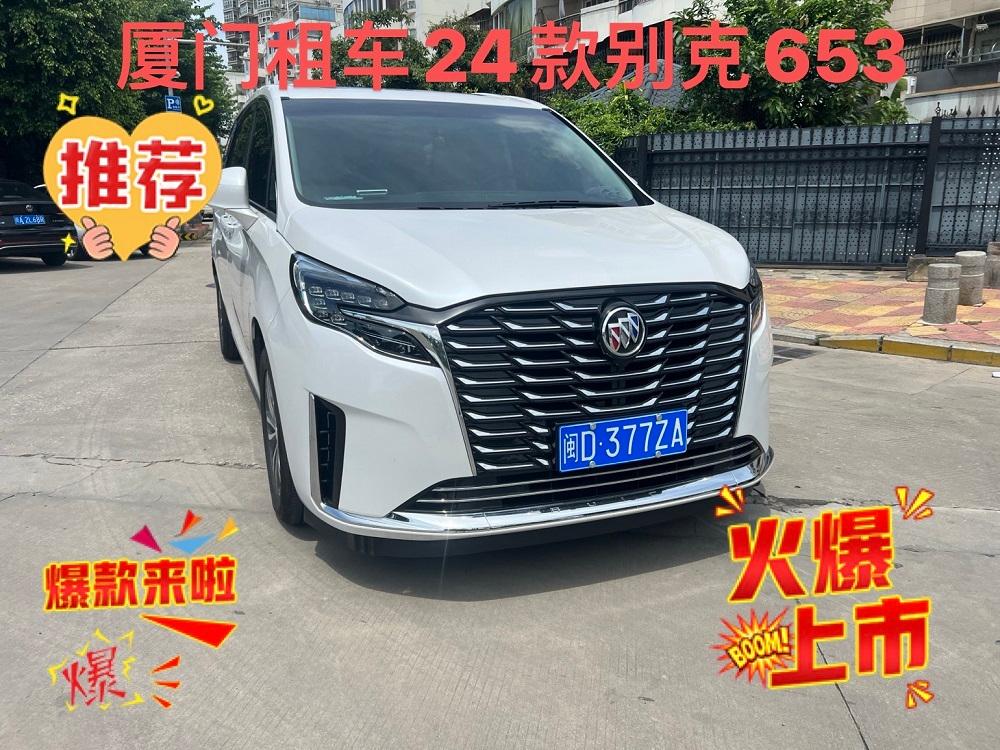 厦门百益佳汽车租赁公司⻋辆展⽰