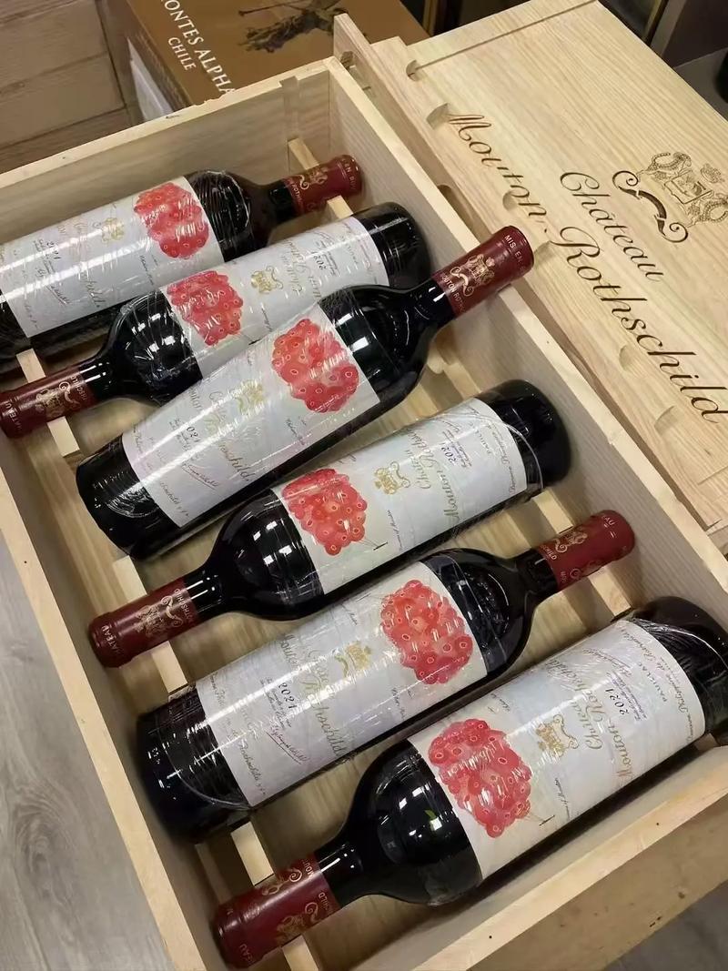 老酒鉴定