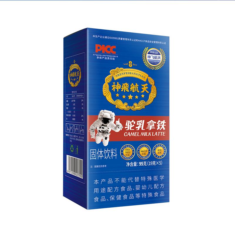 产品展示