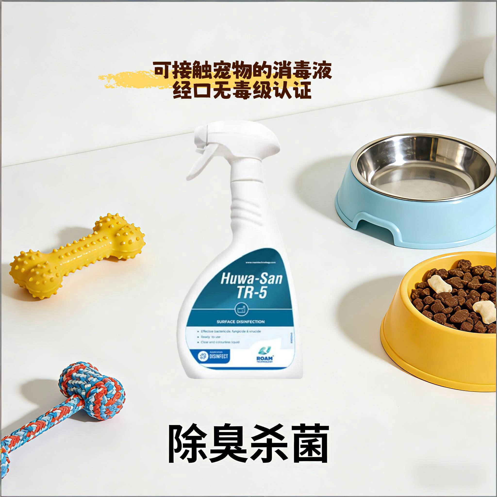 琥洼三产品图