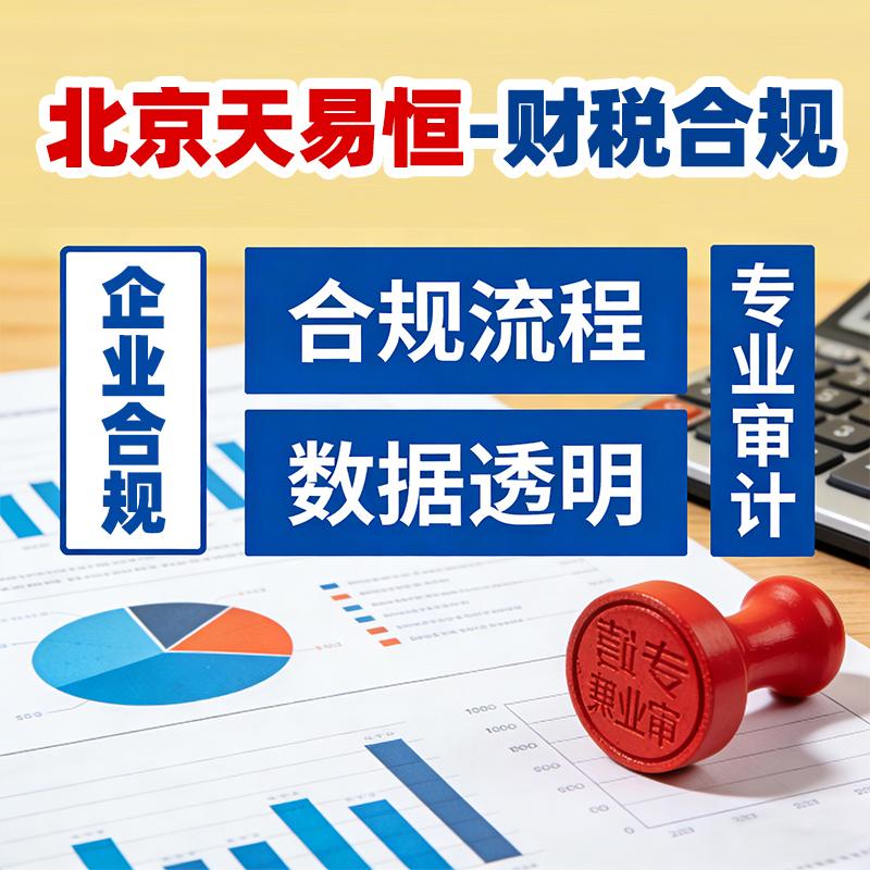 企业图片2