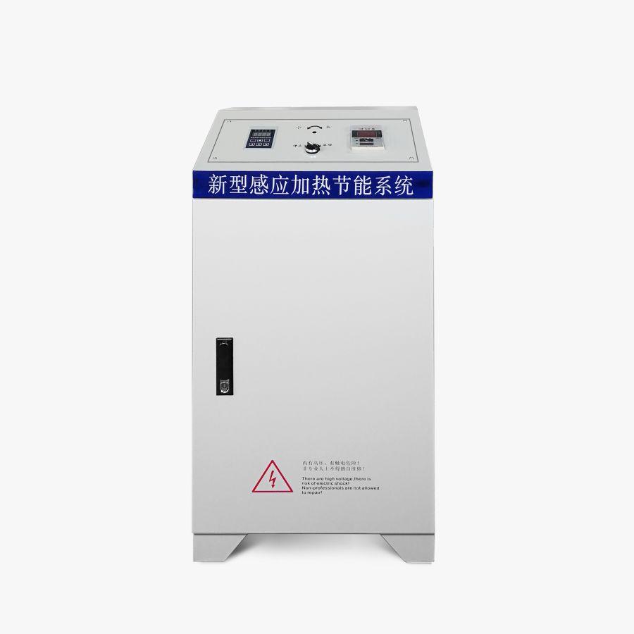 电磁采暖炉