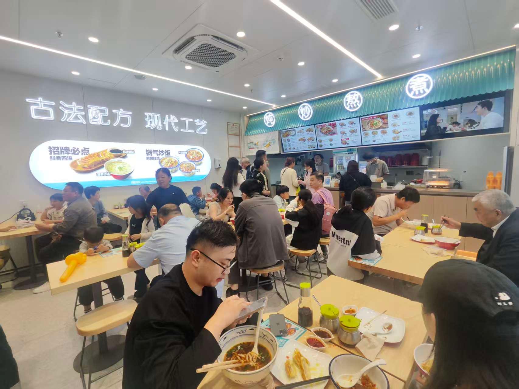 肥叔锅贴生产基地