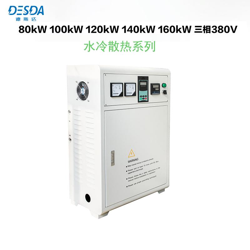 德斯达电磁加热器产品图