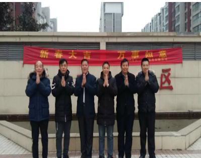 河南天一物业服务