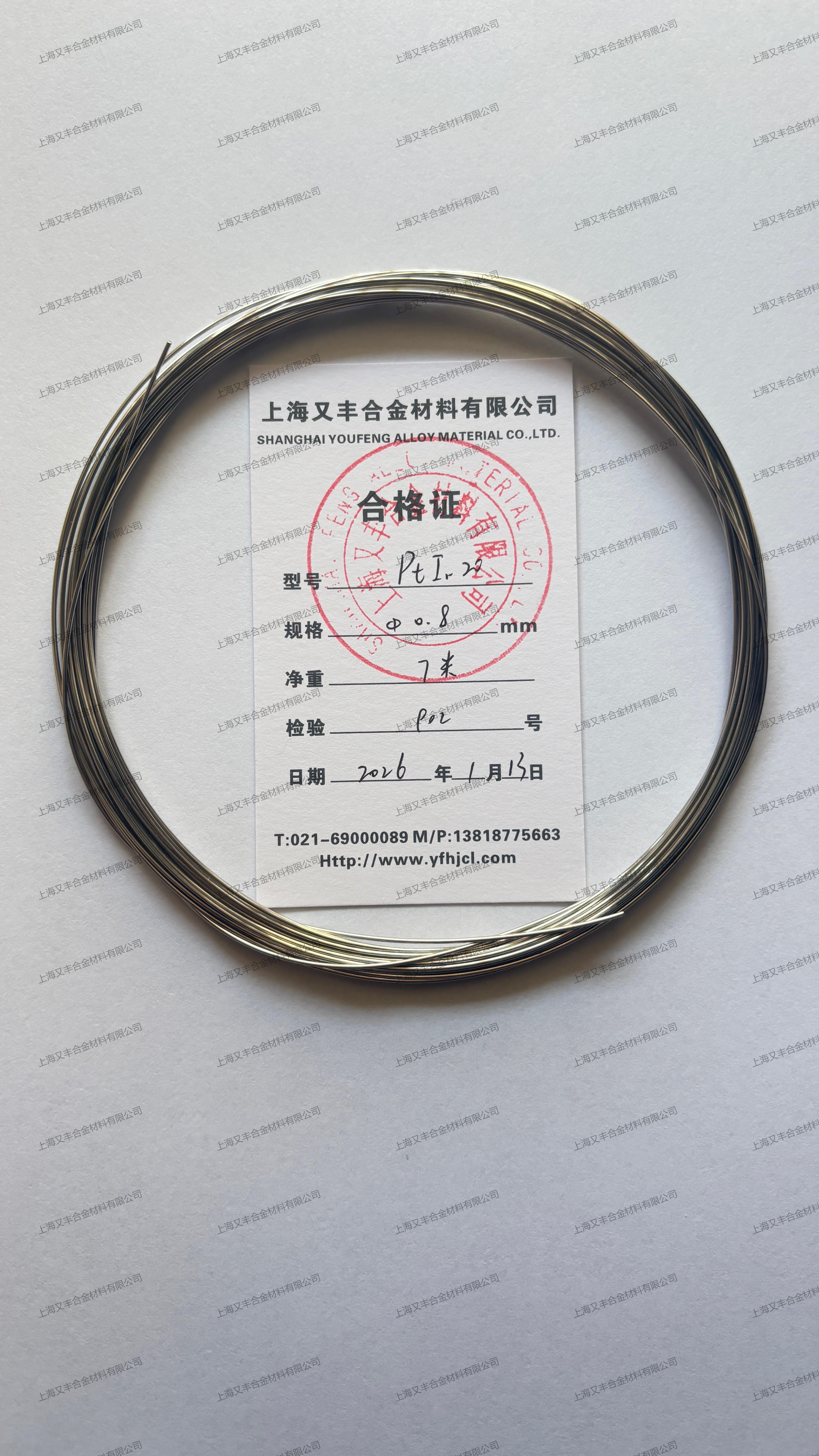 铂铱合金丝产品实拍