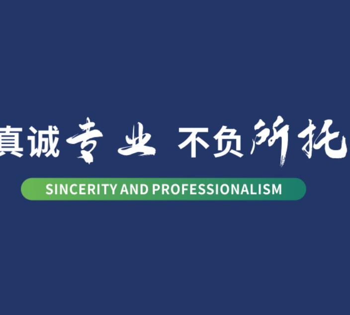 河南天一物业资质