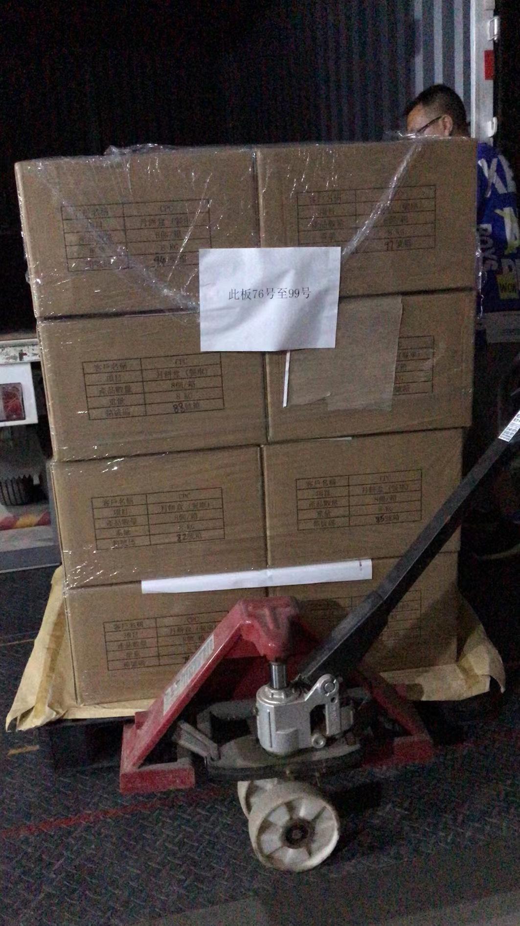 东莞市诚安物流有限公司-2