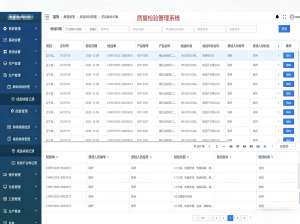 廊坊机械制造行业ERP附近服务商推荐：河北泽商数字科技数字化服务解析