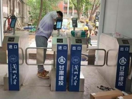 甘肃金创智能科技项目现场