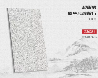 江西万邦陶瓷有限公司产品示例2