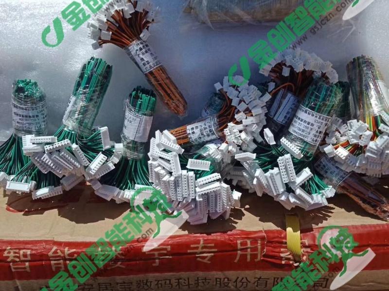 甘肃金创智能科技有限公司场景图
