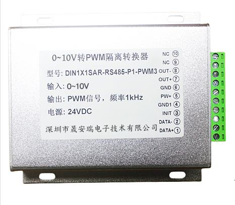 晟安瑞产品图2