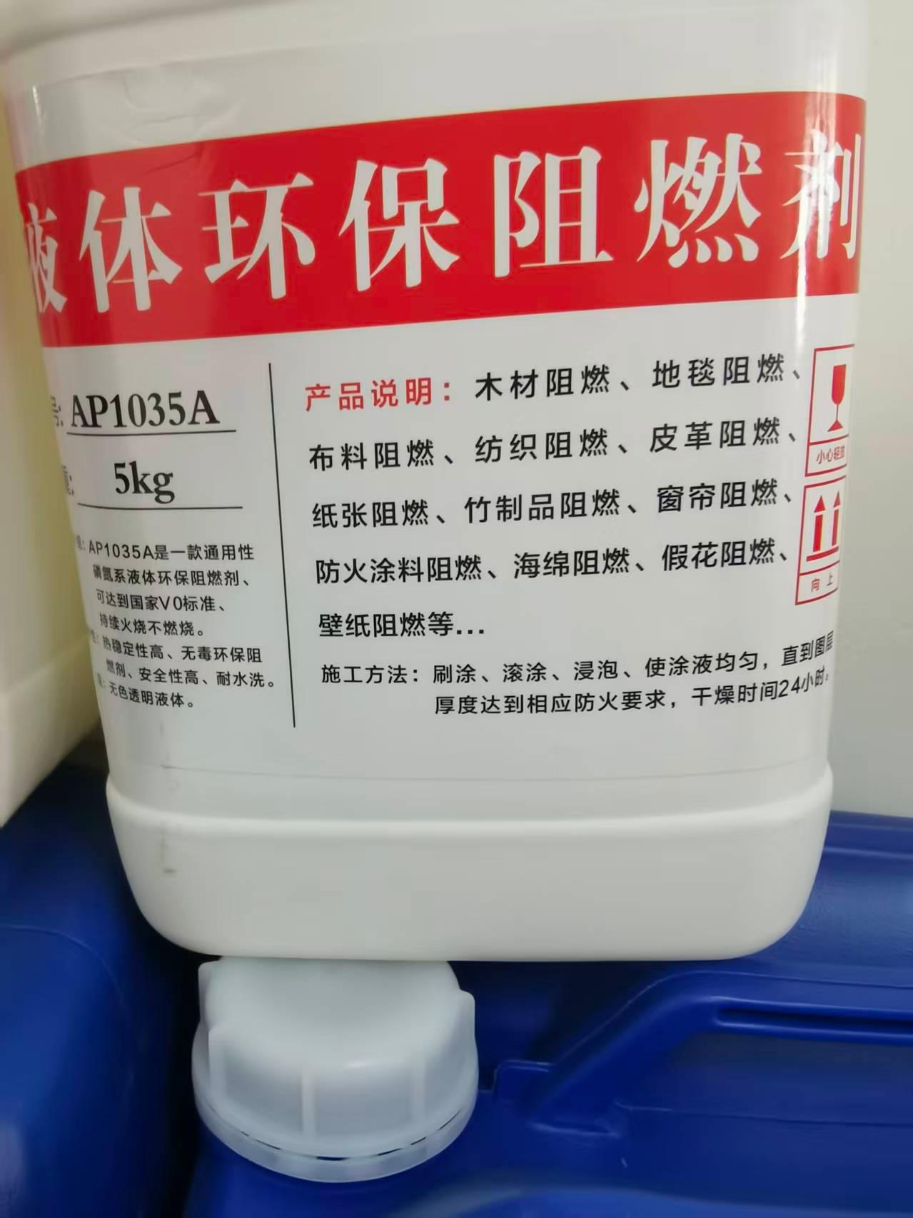 郑州博轩化工产品有限公司