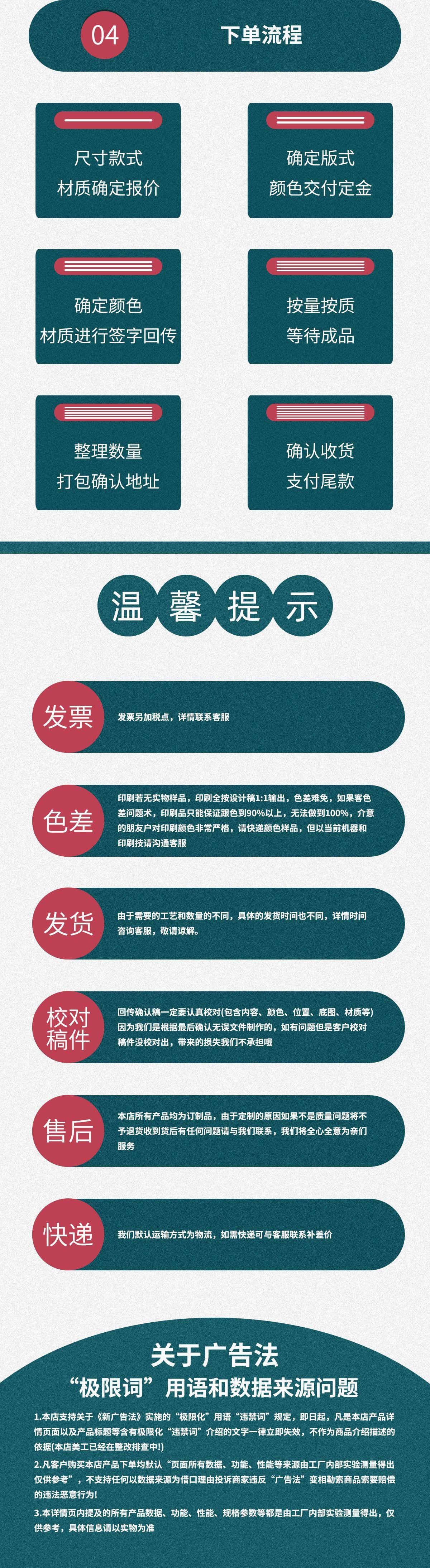 郑州楚坤商贸有限公司包装样品图2