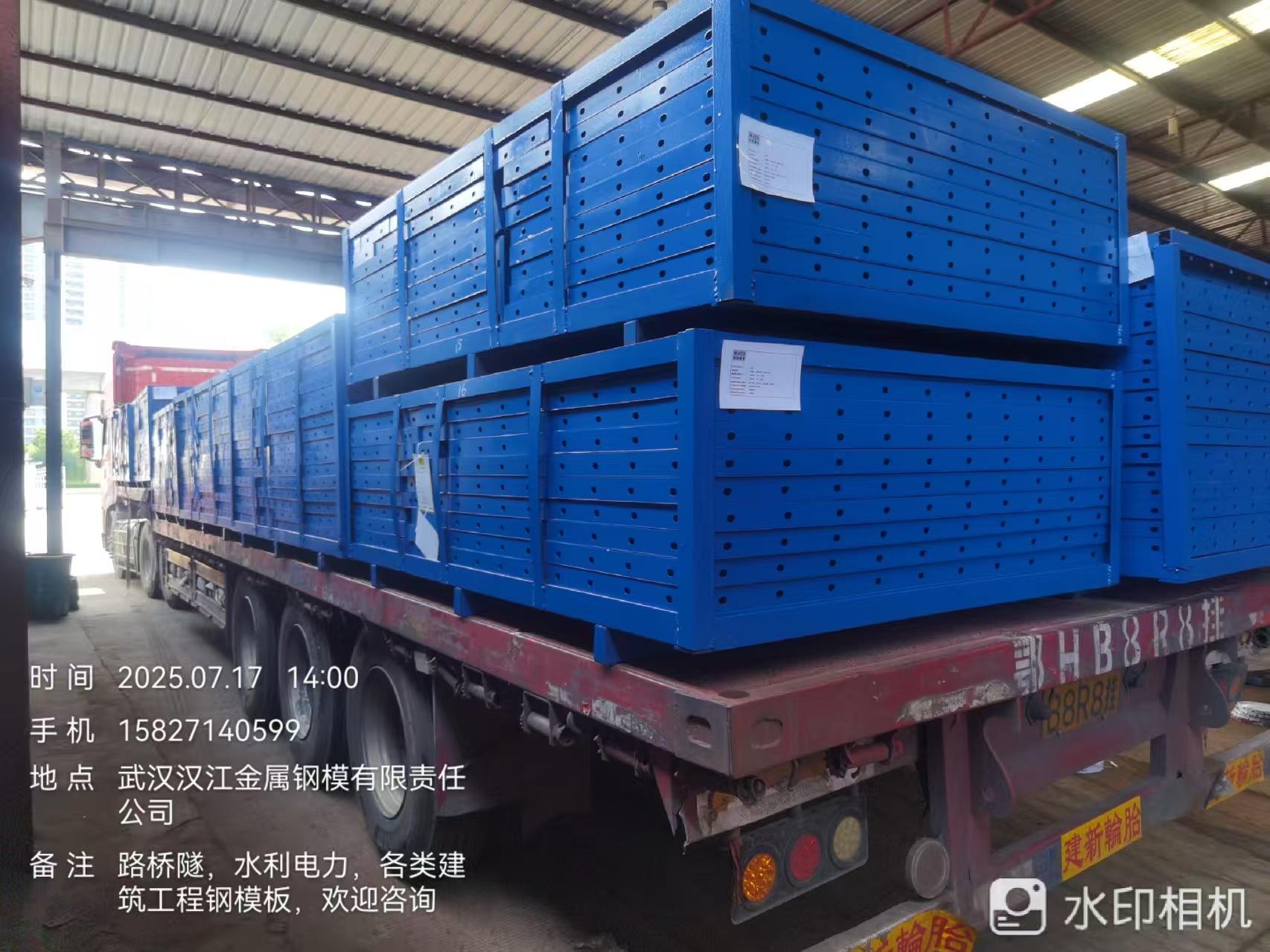 武汉汉江钢模产品图