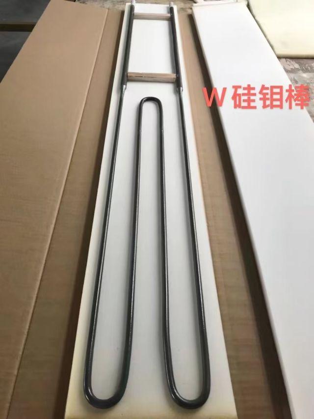 二硅化钼电热元件