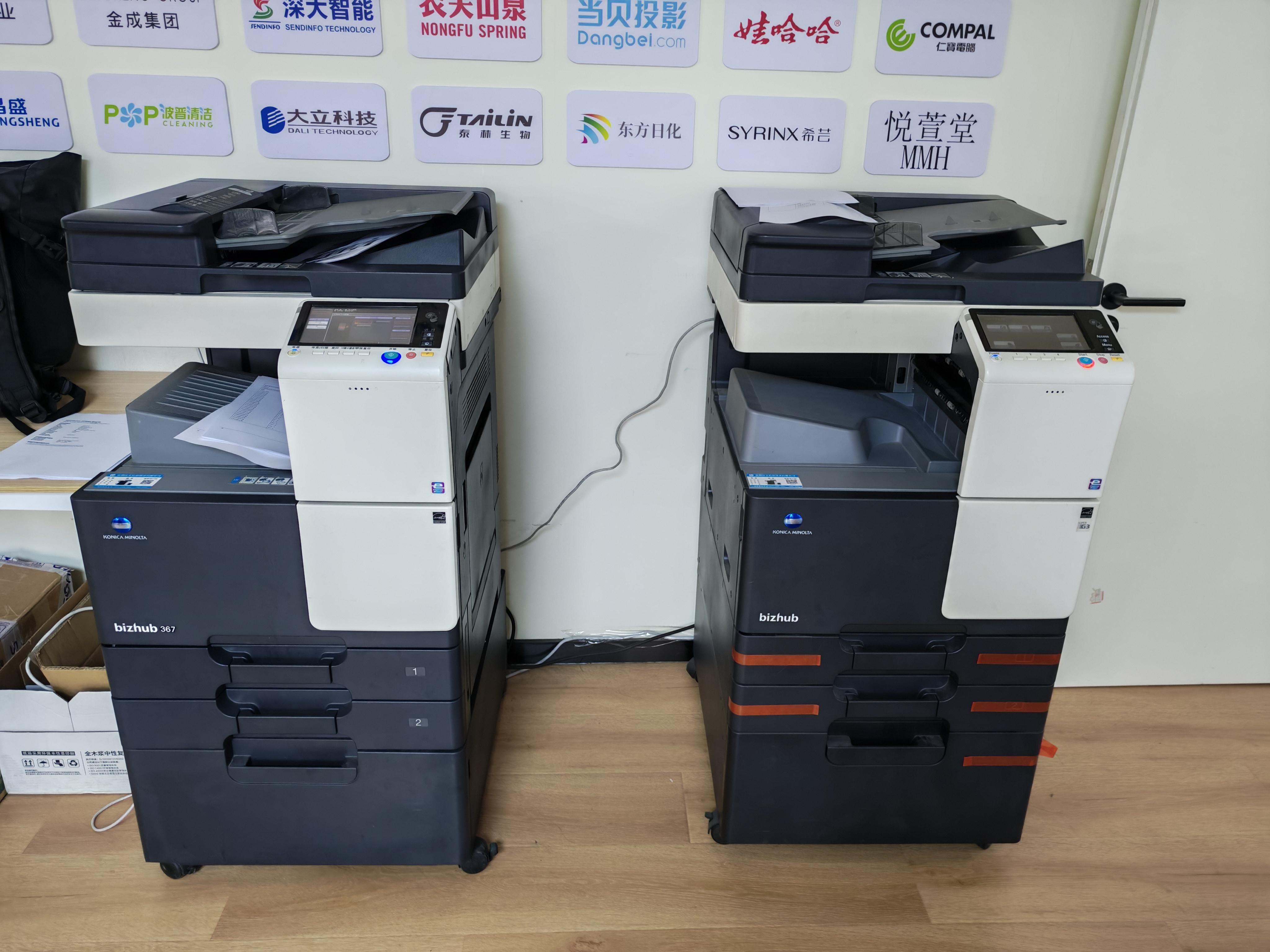 杭州汉美技术服务团队