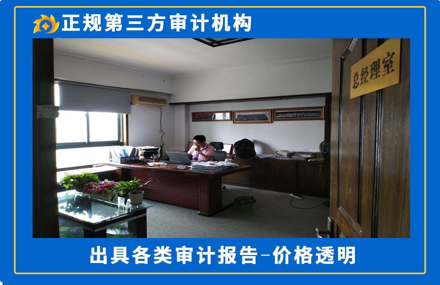 武汉朝晖会计师事务所办公环境