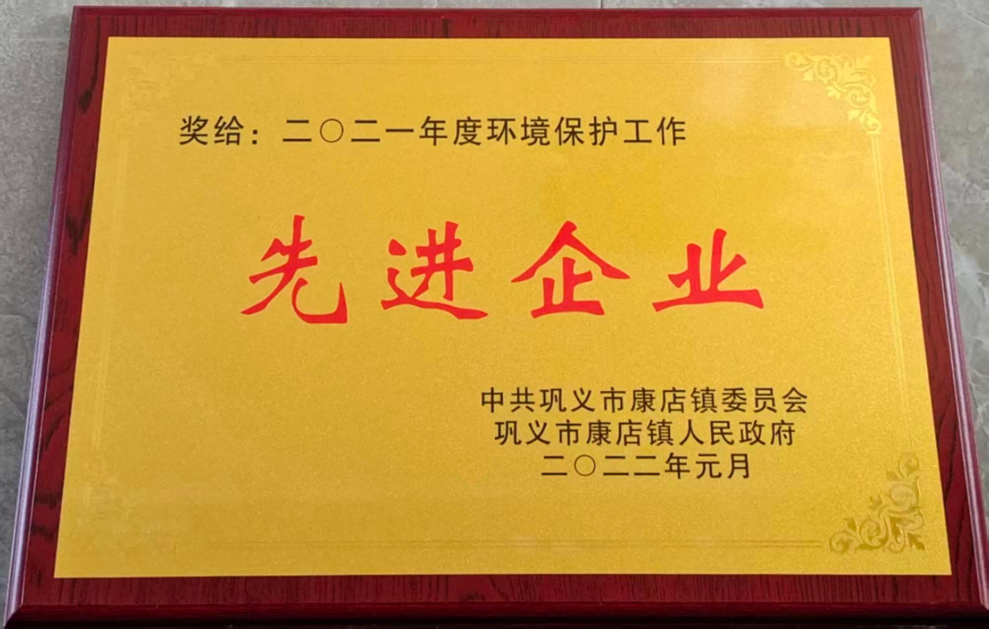 建宇机械设备展示1