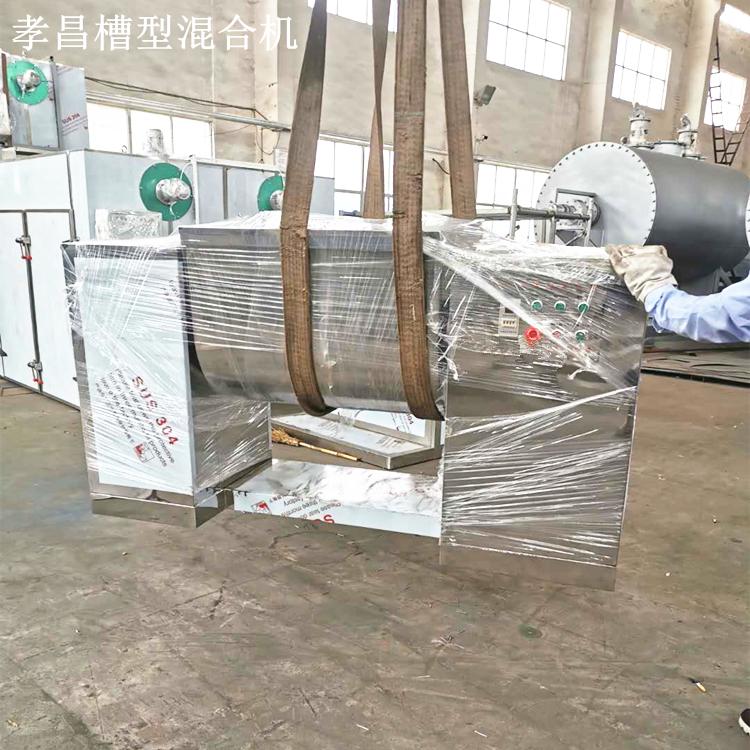 设备加工现场