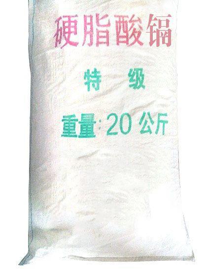 高密市新伟助剂有限公司产品展示1