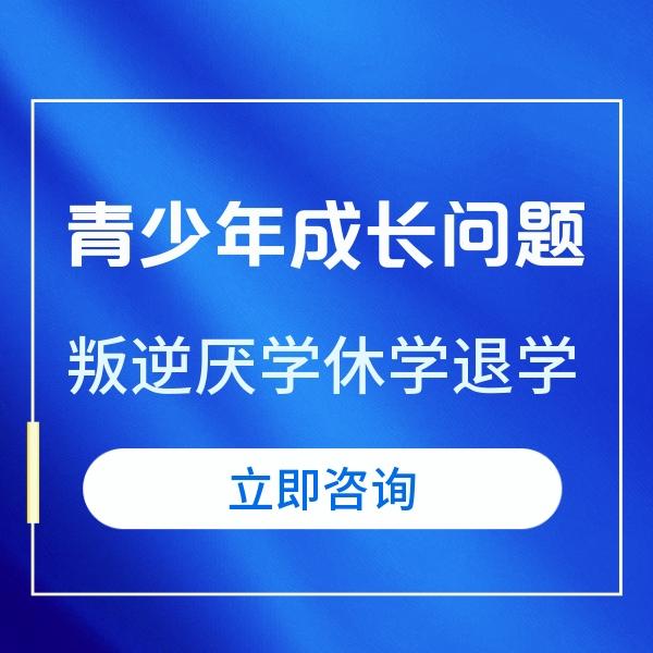 湖北子龙青少年教育基地环境
